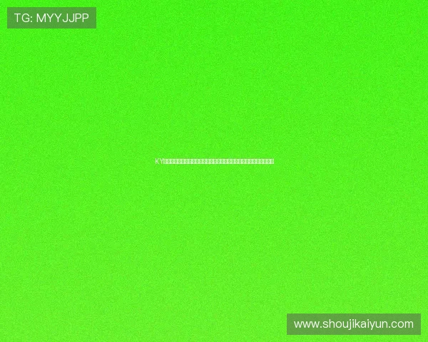 KY体育网页整合多渠道世界杯资讯，满足不同用户对赛事信息的多样需求